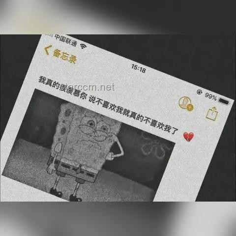 如果EMO歌曲有天花板，哪首是你心中的白月光？