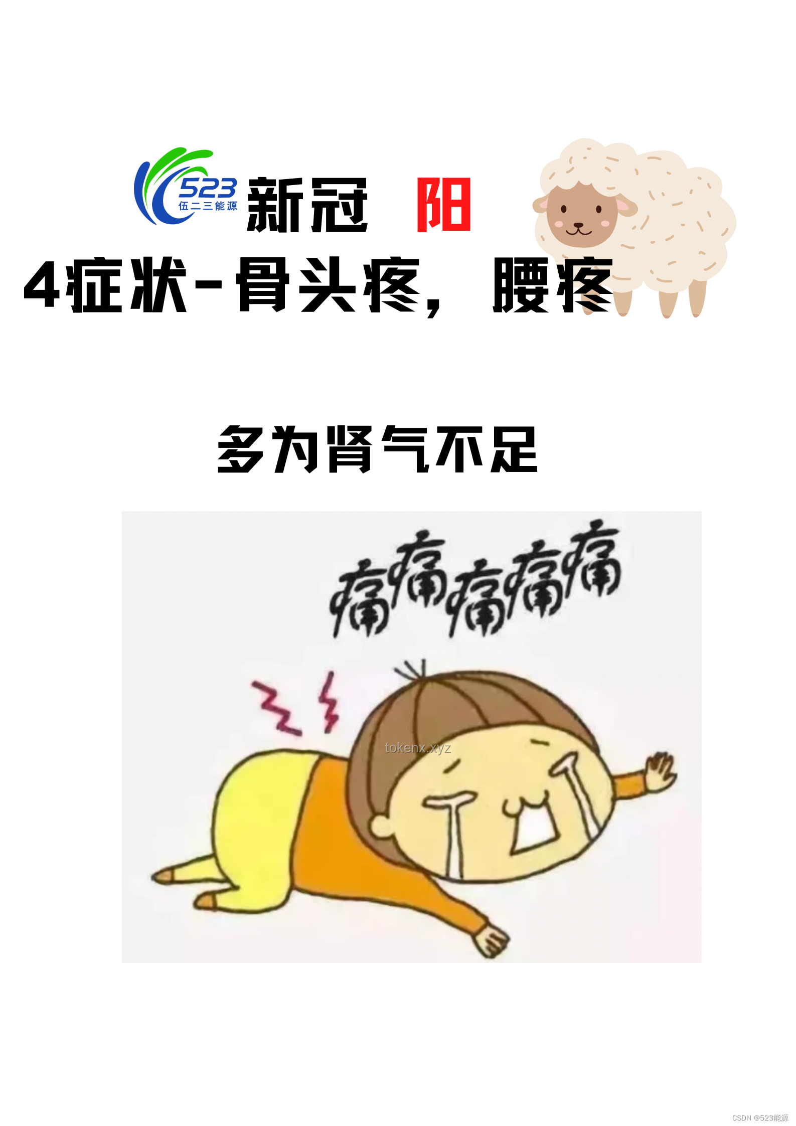吃冷冻肉后头疼欲裂？预防脑膜炎的实用指南